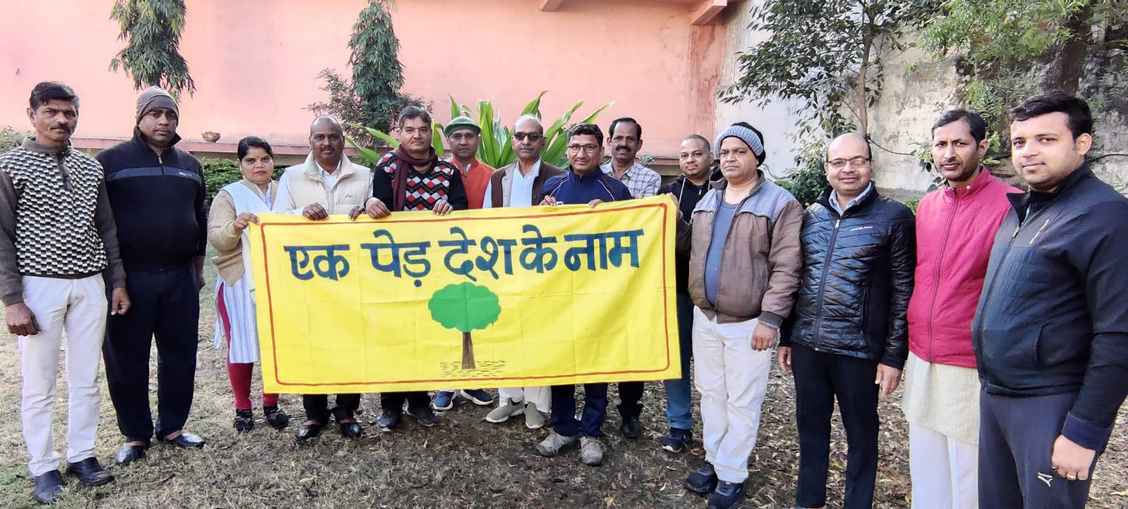 पुण्य स्मृति में पौधरोपण