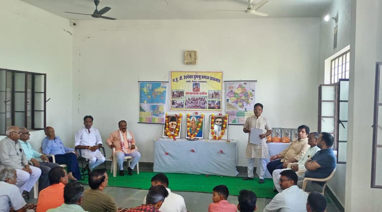 घुमंतू छात्रावास में हुआ अभिभावक सम्मेलन : भामाशाहों ने उठाया छात्रावास का जिम्मा