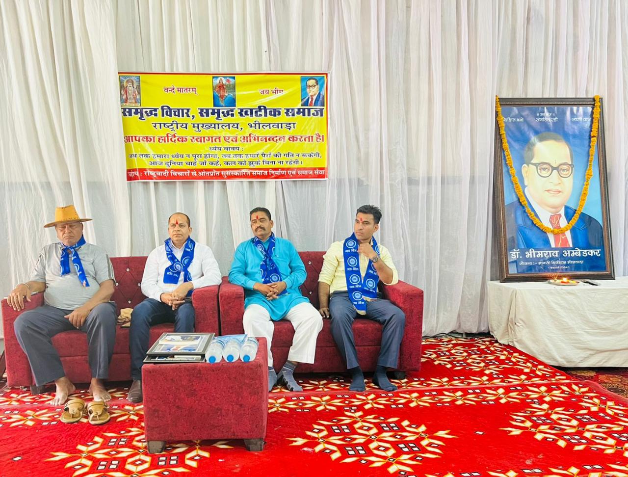 हम भारत के लोगों में समता, स्वतंत्रता एवं बंधुता का भाव हो : डॉ खटीक