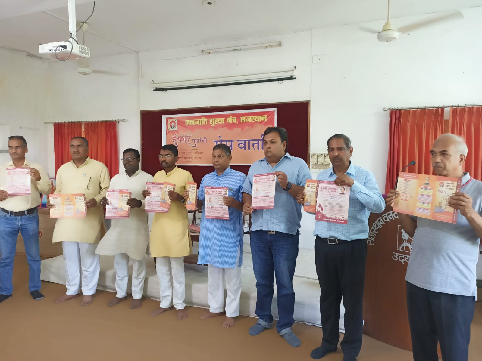 उदयपुर शहर के हर घर से भोजन पैकेट तैयार होगा जनजाति बंधु-बांधवों के स्वागत में