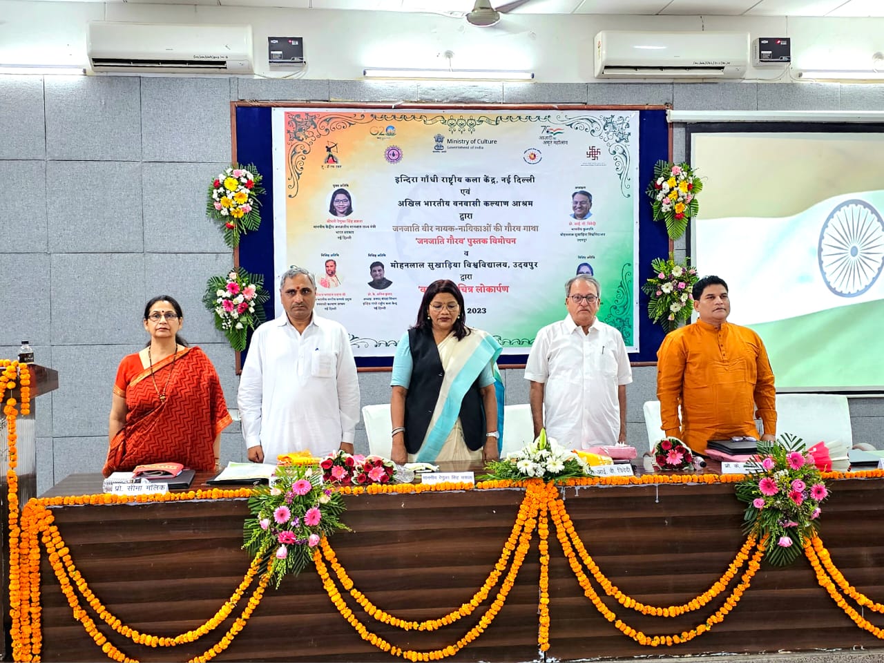 जनजाति इतिहास को याद करें, उनसे सीखें और देश के विकास में योगदान दें: राज्य मंत्री रेणुका