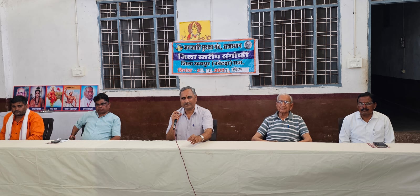 ‘धर्मांतरण राष्ट्रीय समस्या, इसके लिए सर्वसमाज को एक होकर लड़ना होगा’- भगवान सहाय