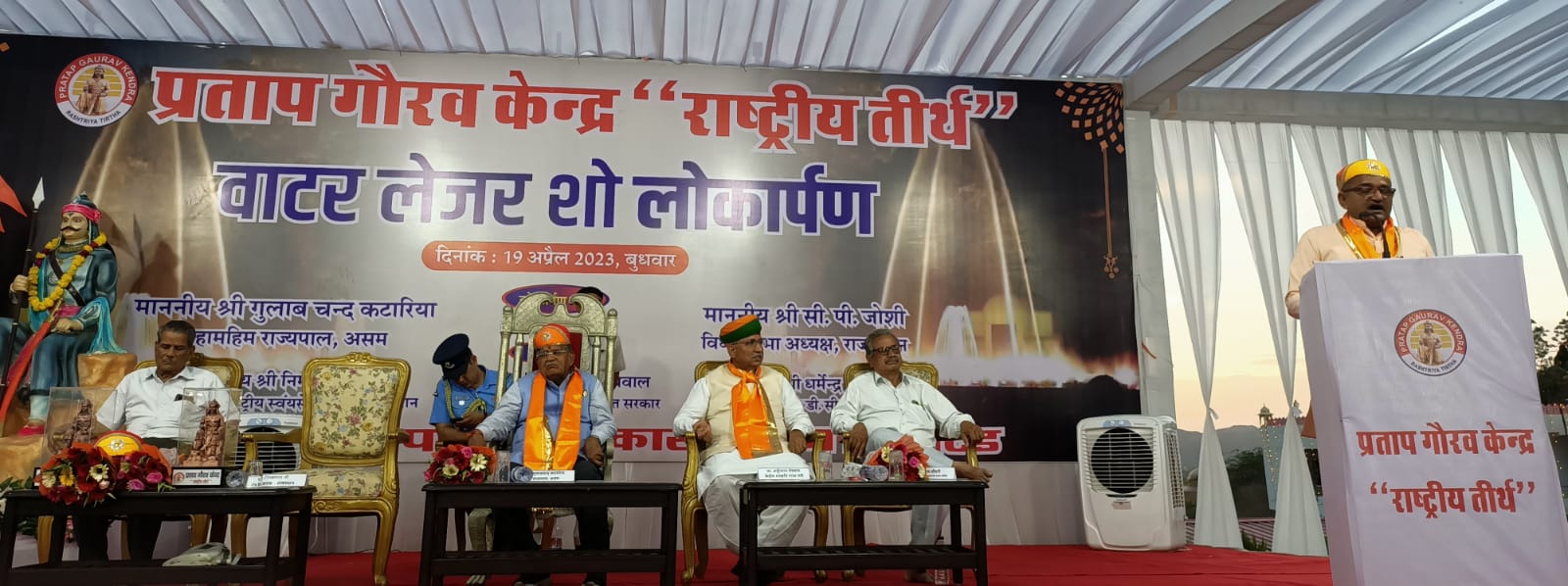 “प्रताप गौरव केन्द्र केवल स्थल नहीं, राष्ट्र चरित्र के निर्माण का तीर्थ है’’