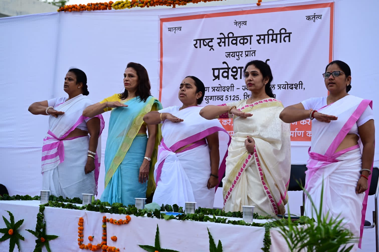 ‘समिति राष्ट्र की उन्नति के लिए काम करने वाला संगठन’ 