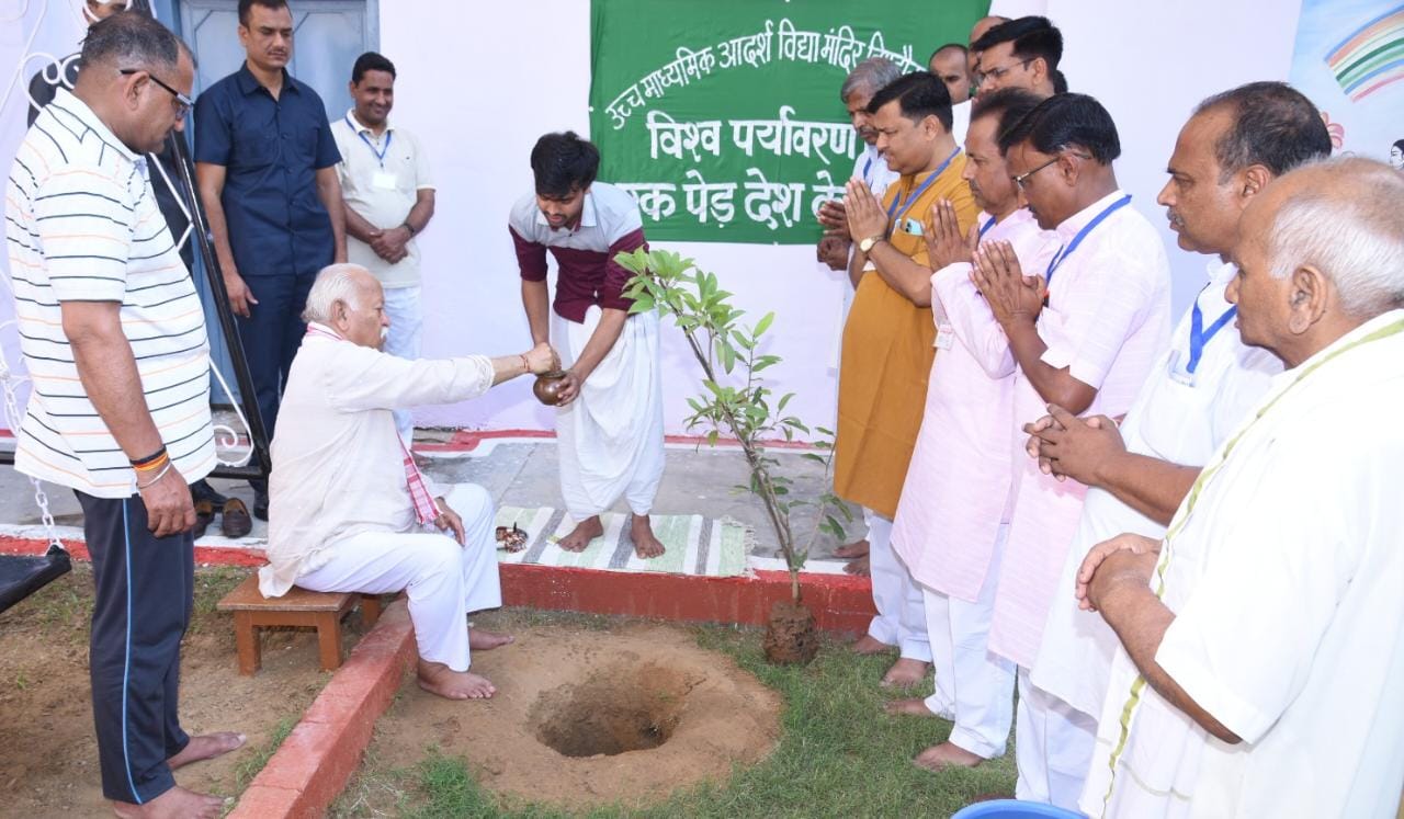विश्व पर्यावरण दिवस पर सरसंघचालक जी ने किया पौधारोपण
