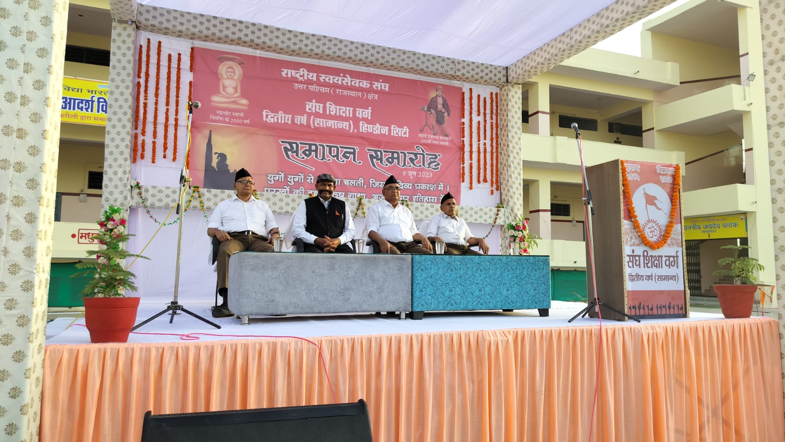 एकरस हिन्दू समाज बनाने की आवश्यकता : स्वांत रंजन