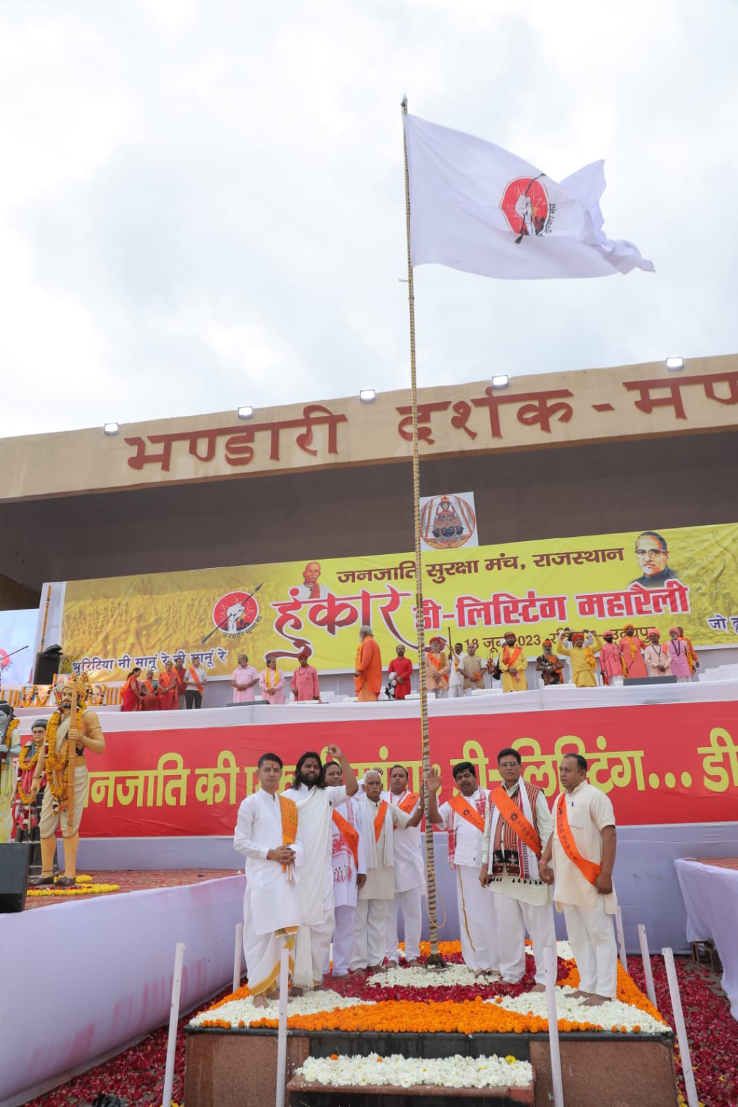 अब राज्यपाल तक पहुंचेगी जनजाति समाज की हुंकार