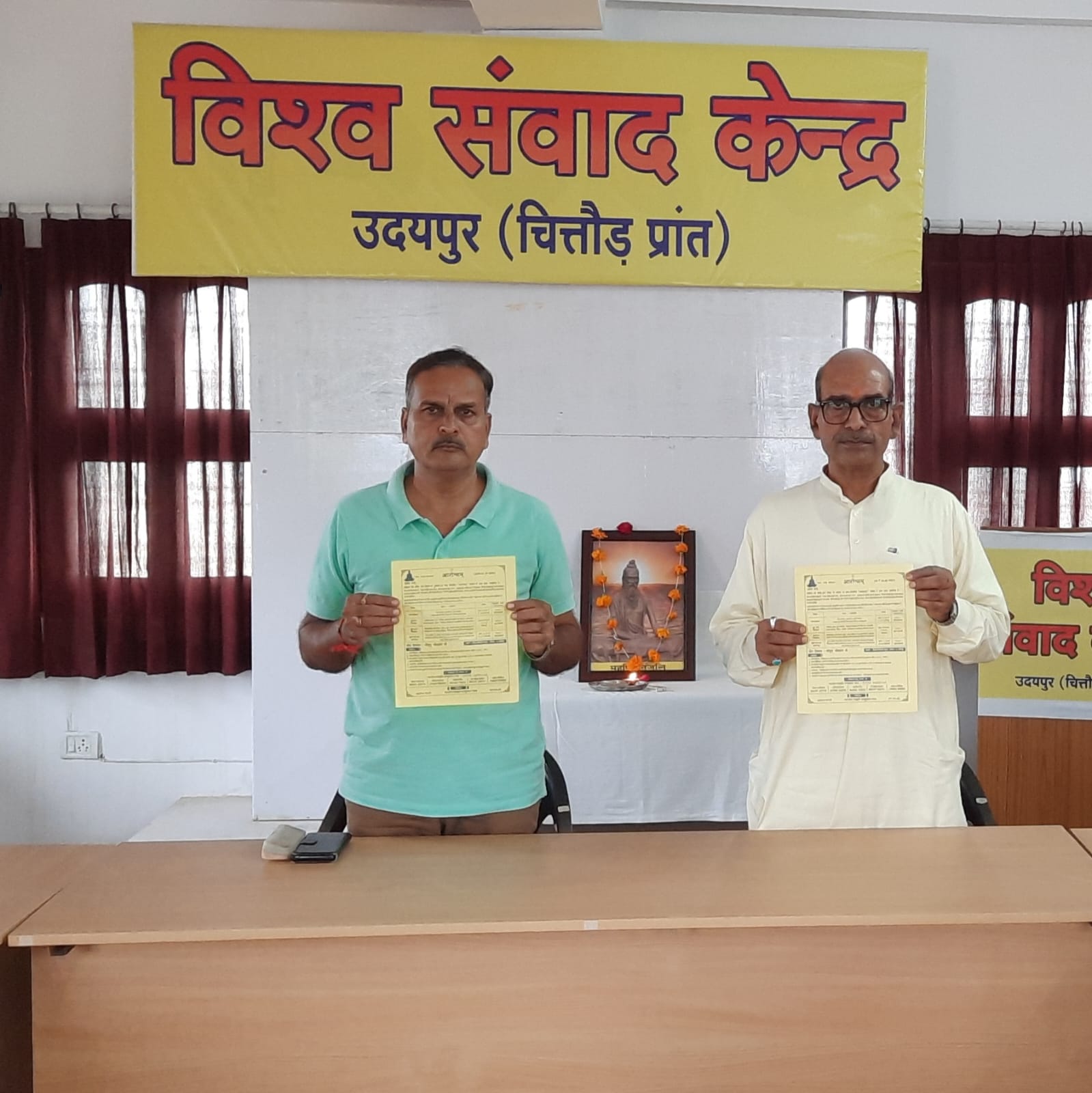 सात दिवसीय योग शिविर आरोग्यम 22 से उदयपुर में