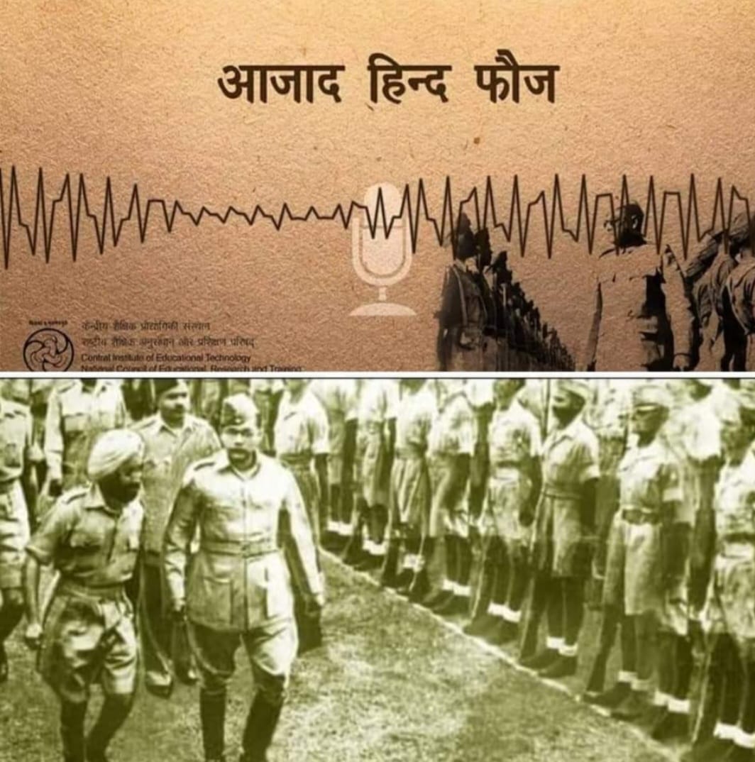 आजाद हिन्द फौज की स्थापना “4 जुलाई/स्थापना -दिवस”