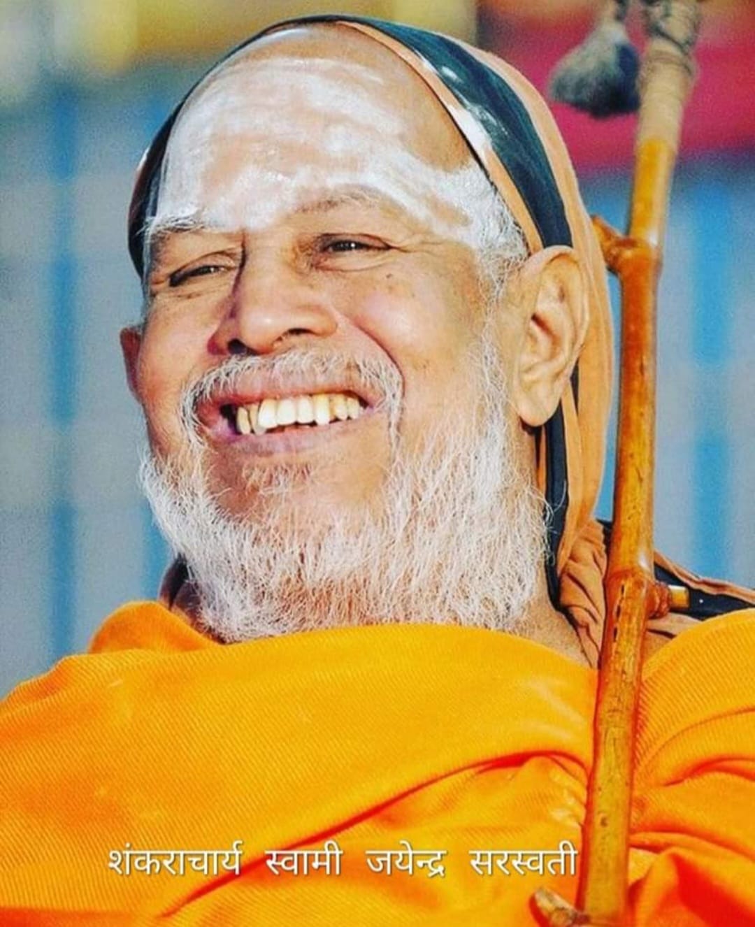 सबकेे शंकराचार्य पूज्य स्वामी जयेन्द्र सरस्वती “16 जुलाई/जन्म-दिवस”