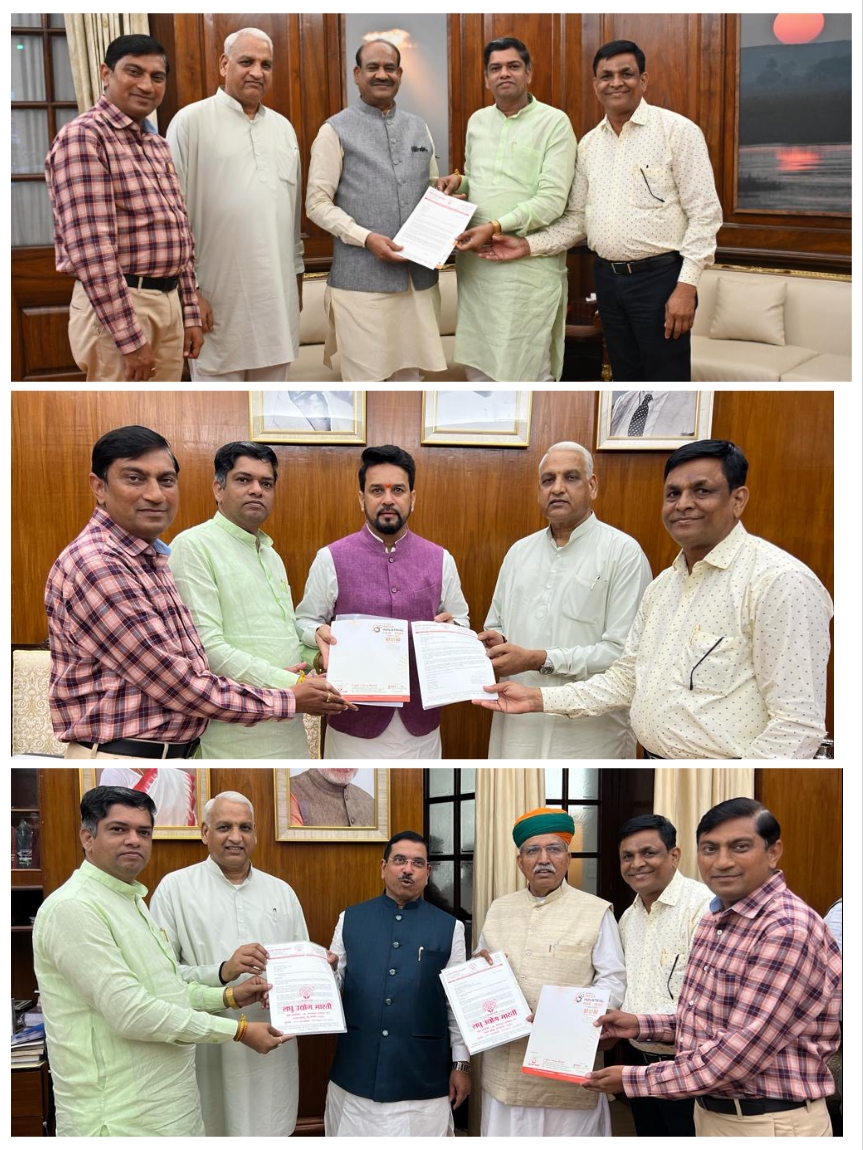 आठवें ‘इंडिया इंडस्ट्रियल फेयर’हेतु एक प्रतिनिधिमंडल ने केंद्रीय मंत्रियों से की मुलाकात