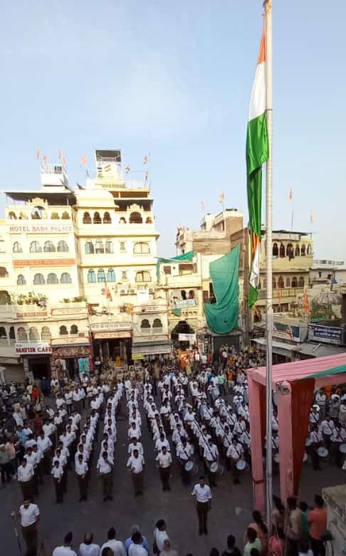 उदयपुर में ठाकुर जी के श्री चरणों में स्वयंसेवको का घोष वादन