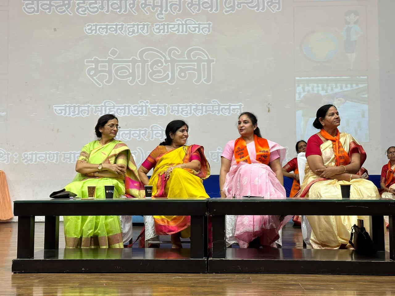 त्याग, सेवा, क्षमा, पुरुषार्थ, बंधुता, सौहार्द, सामंजस्य, सद्भाव आदि जीवन मूल्य के अंग – राधिका लड्डा