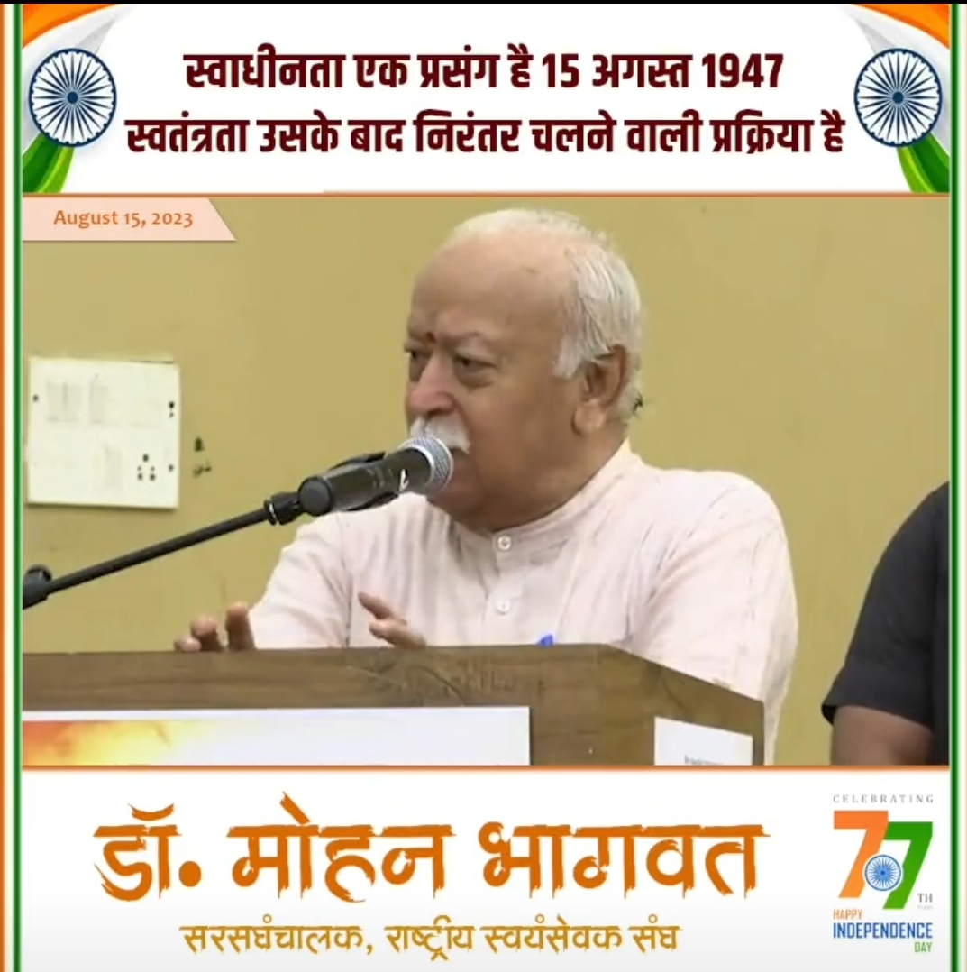स्वाधीनता से स्वतंत्रता तक, स्वतन्त्रता नियमित चलने वाली प्रक्रिया है।-7वां लेख