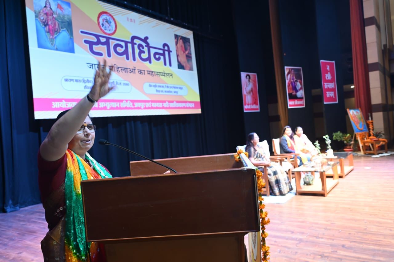 भारतीय जीवन दृष्टि कर्तव्य प्रधान है न कि पुरुष या स्त्री प्रधान – भाग्यश्री साठे