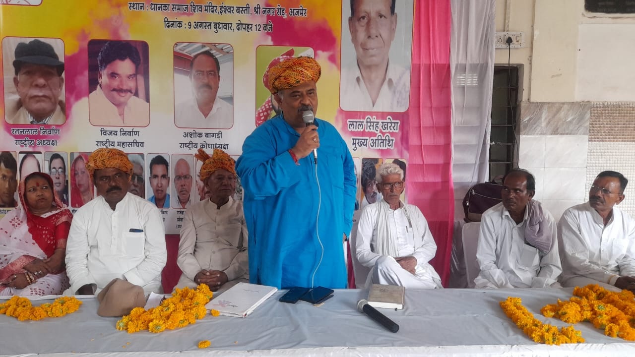 अखिल भारतीय धानका आदिवासी समाज द्वारा आज विश्व अंतर्राष्ट्रीय आदिवासी दिवस धूमधाम के साथ मनाया गया।