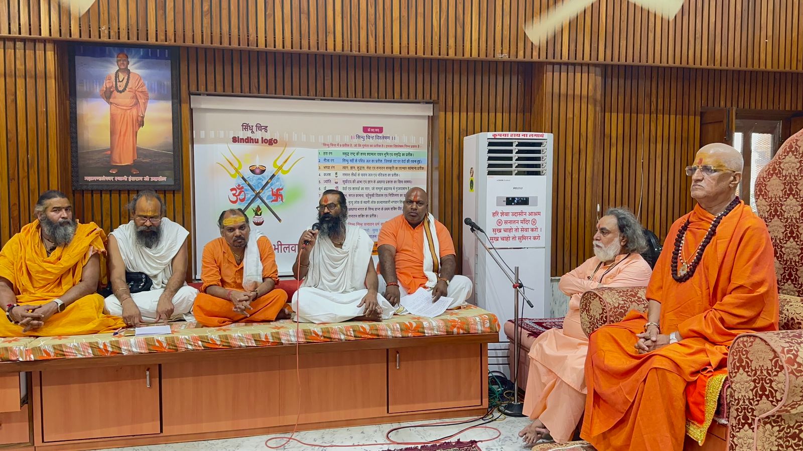 सनातन धर्म के विरुद्ध बयान देने पर संतो के नेतृत्व में देंगे ज्ञापन