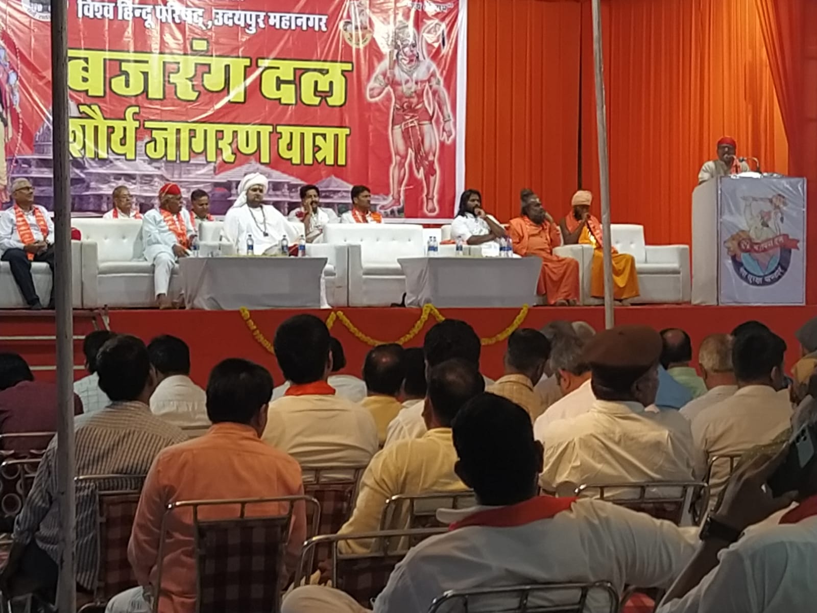 शौर्य जागरण यात्रा से पूर्व विश्व हिंदू परिषद कार्यालय उदयपुर में सम्पन्न हुई प्रेस वार्ता ।