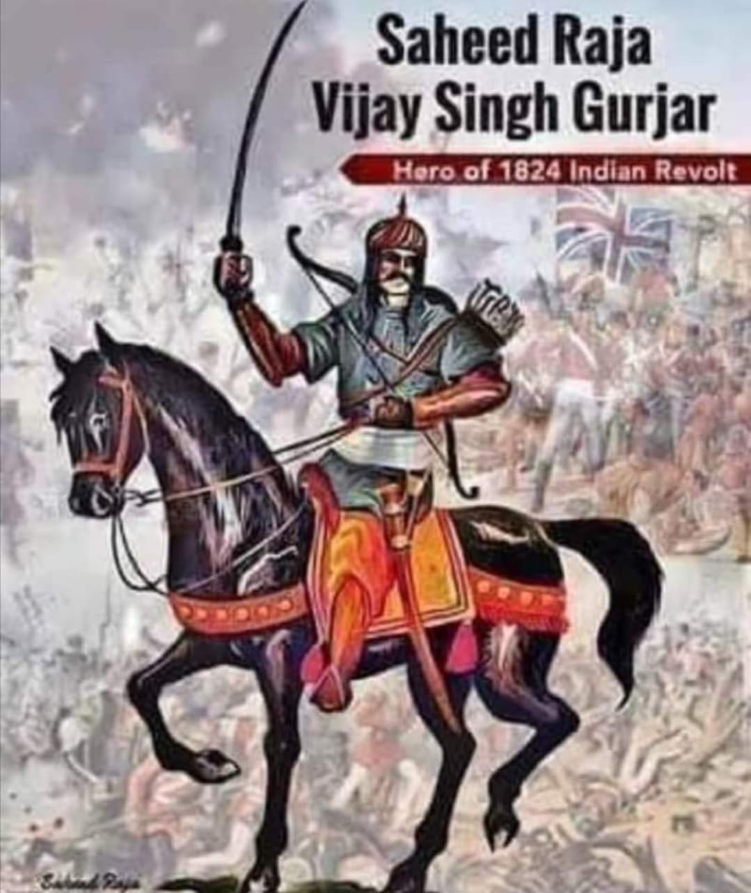 स्वाभिमानी राजा विजय सिंह “3 अक्तूबर/बलिदान-दिवस”