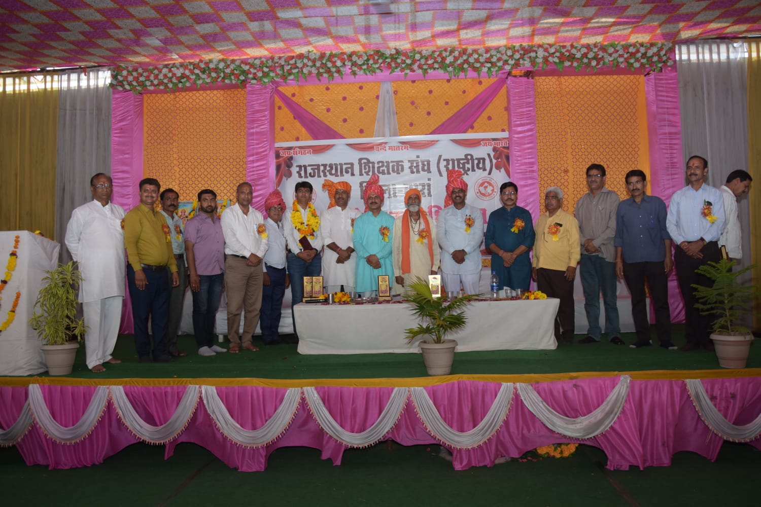 शिक्षक व शिक्षार्थियों का हित संगठन के लिए सर्वोपरि -नागर सह संगठन मंत्री