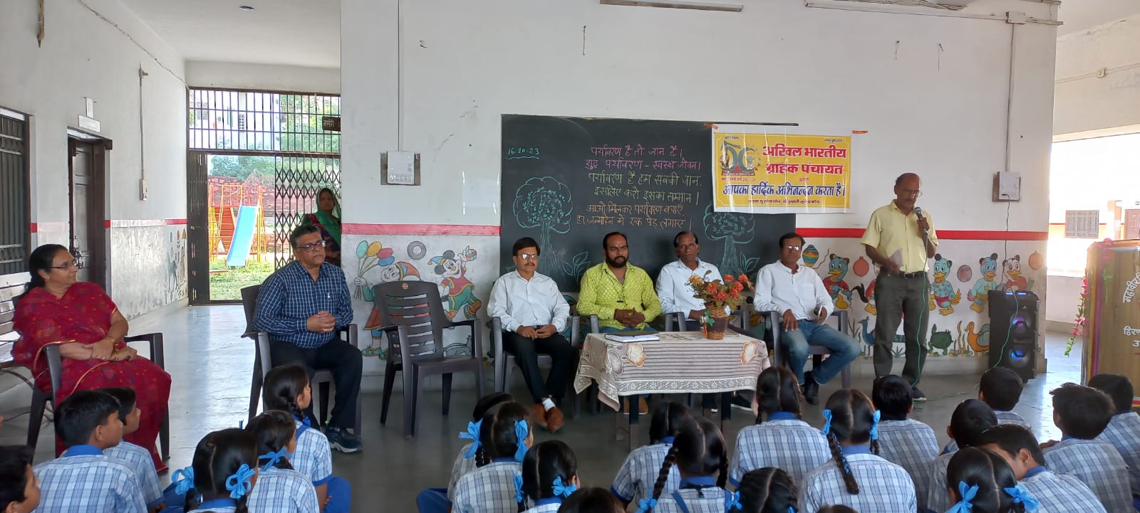 ग्राहक पंचायत ने लागत मूल्य लिखने का जनआन्दोलन चलाने का लिया निर्णय