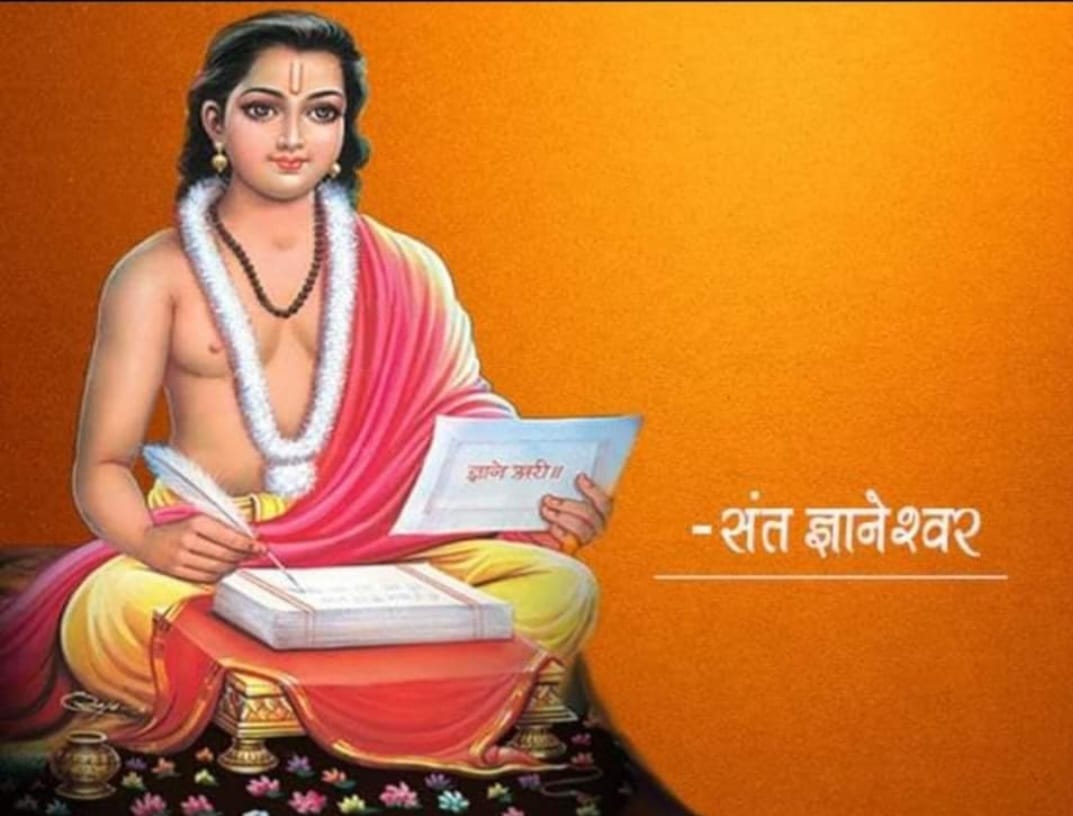 भारत के महान संत, संत ज्ञानेश्वर “25 अक्टूबर/पुण्यतिथि”