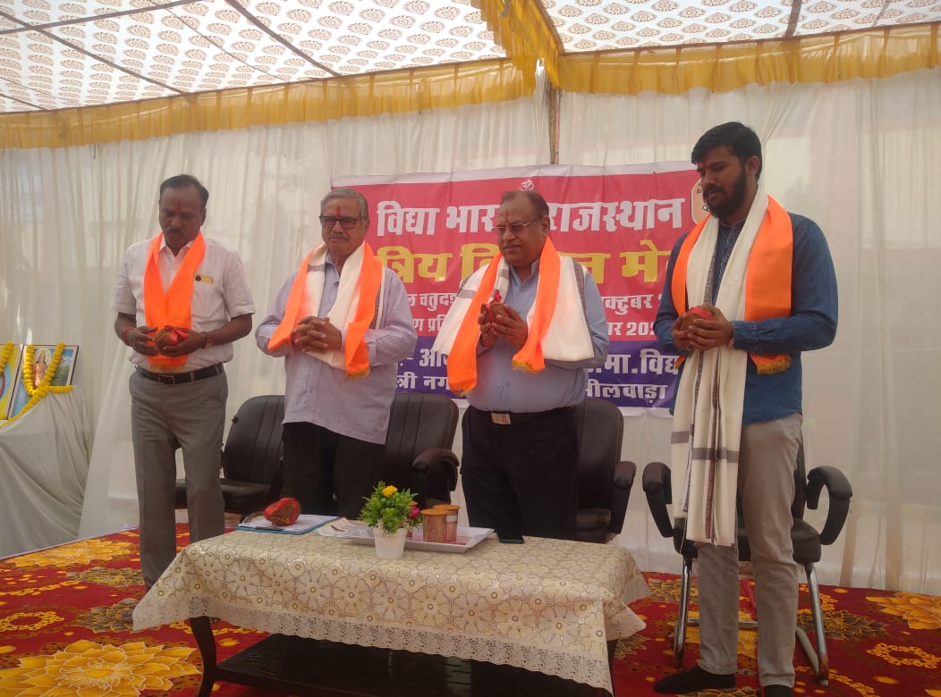 क्षेत्रीय विज्ञान-गणित मेला का आयोजन