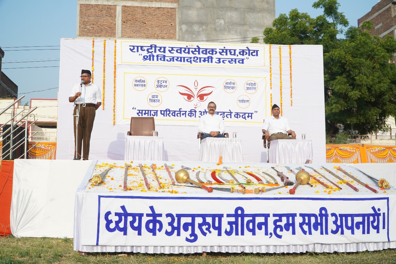 विजयादशमी उत्सव संपन्न