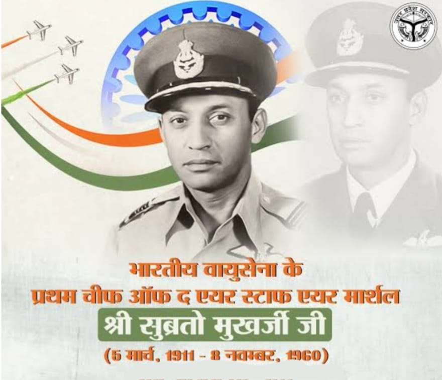 भारतीय वायुसेना के कमांडर इन चीफ सुब्रतो मुखर्जी “8 नवम्बर/पुण्यतिथि”