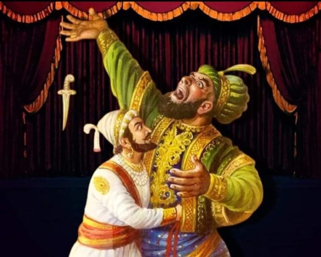 छत्रपति शिवाजी द्वारा अफजल खाँ वध “10 नवम्बर /इतिहास स्मृति”