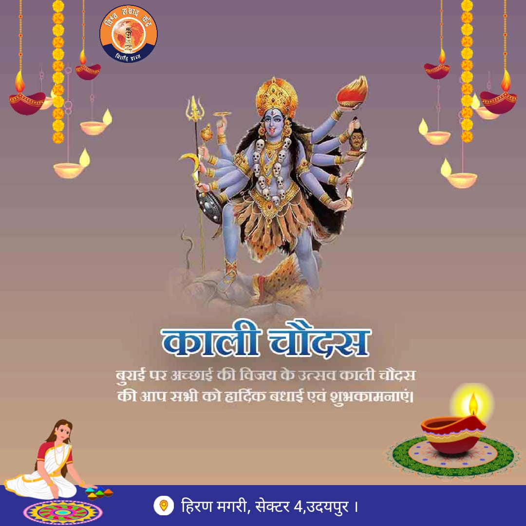 आत्मनिर्भर भारत बनाने का संकल्प लेने का पर्व,अंधकार पर प्रकाश की विजय का पर्व -दीपावली