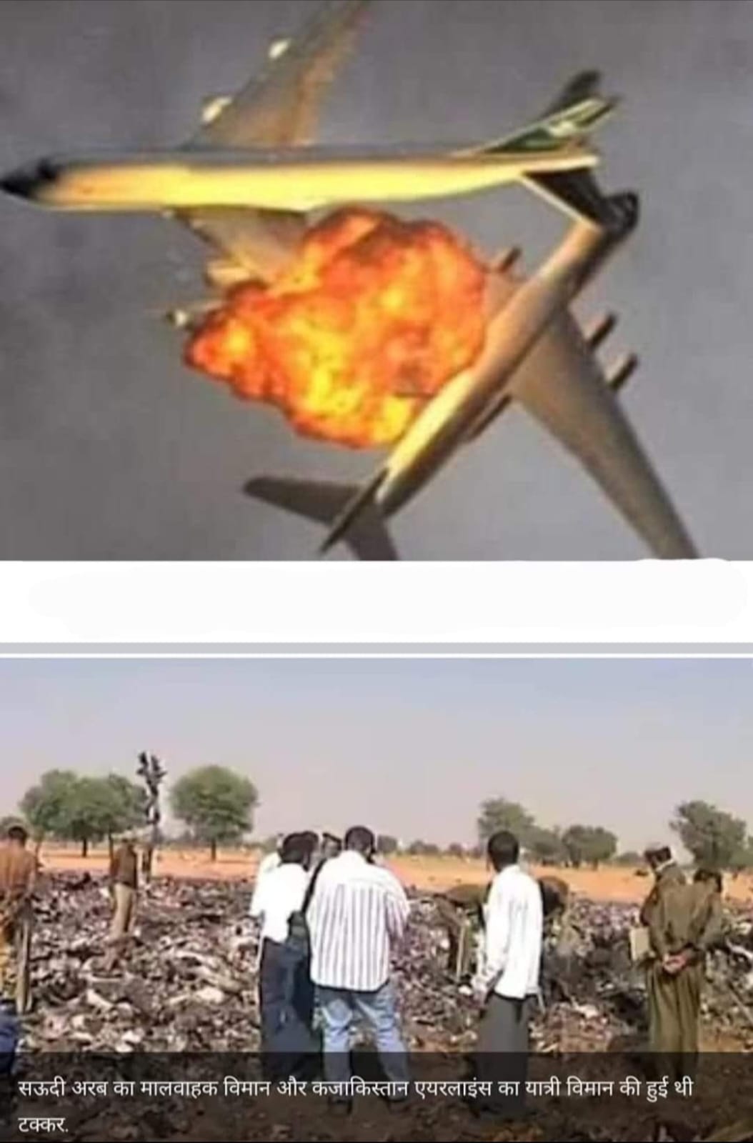 मस्जिद में खाकी निक्कर व भगवा पट्टी का सम्मान “12 नवम्बर/प्रेरक-प्रसंग”