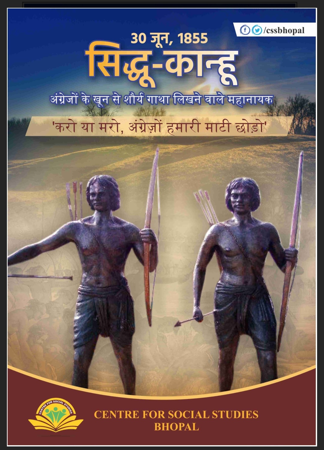 “सिद्धु-कान्हू”अंग्रेजों के खून से शौर्य गाथा लिखने वाले महानायक