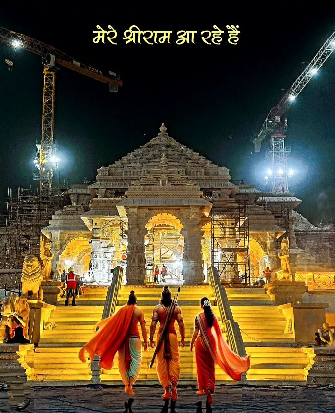 General Secretary of Ram Janmabhoomi Teerth Kshetra Shri Champat Rai addressed the press conference