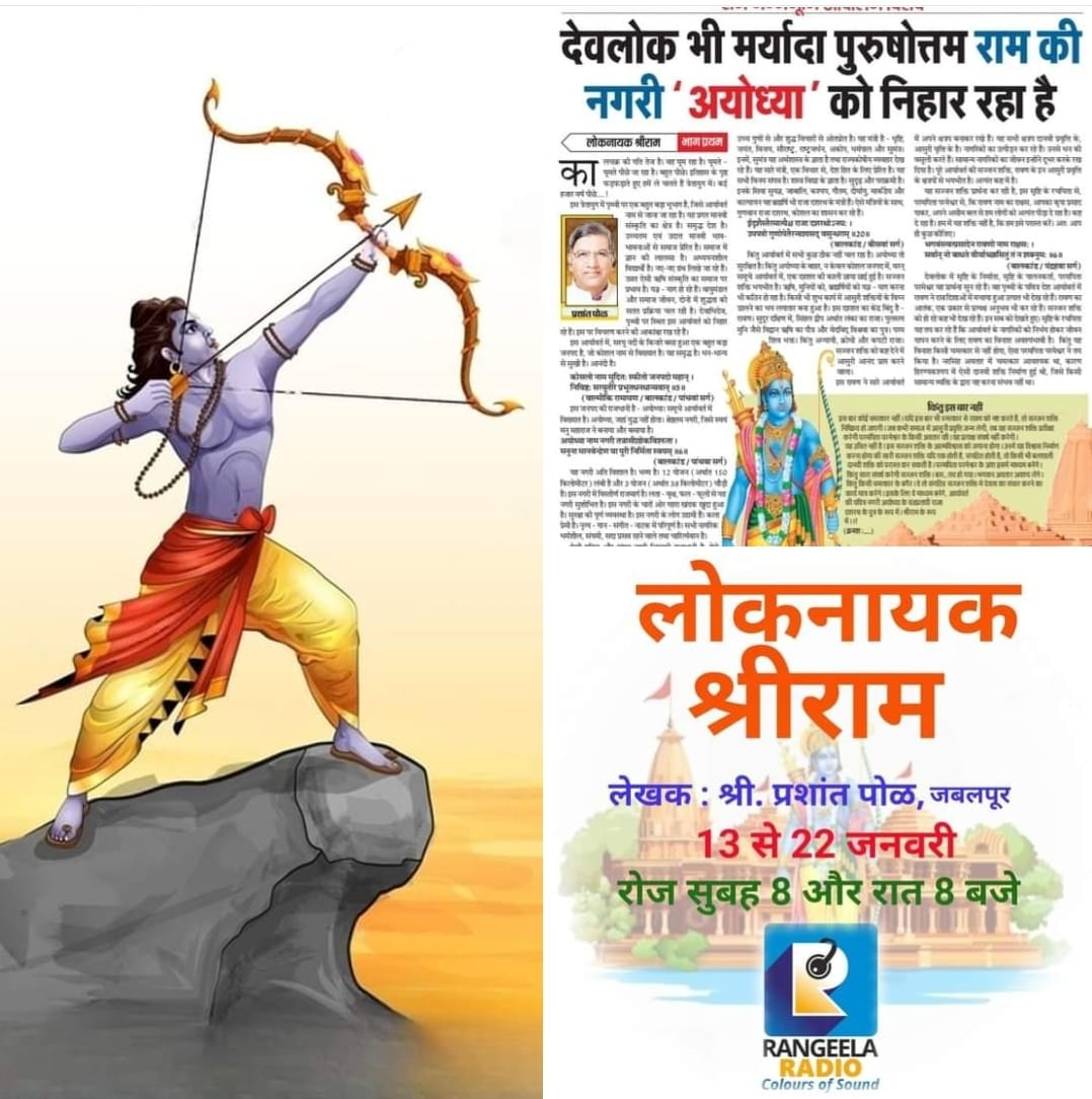 कृतज्ञ..! मै अभिभूत हूं, आप सब की प्रतिक्रियाओं से. प्रतिसाद से. उत्साह से.