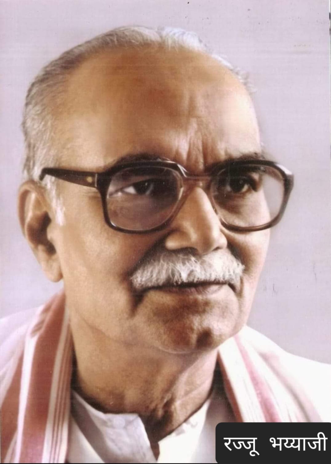 सबके रज्जू भैया “29 जनवरी/जन्म दिवस”