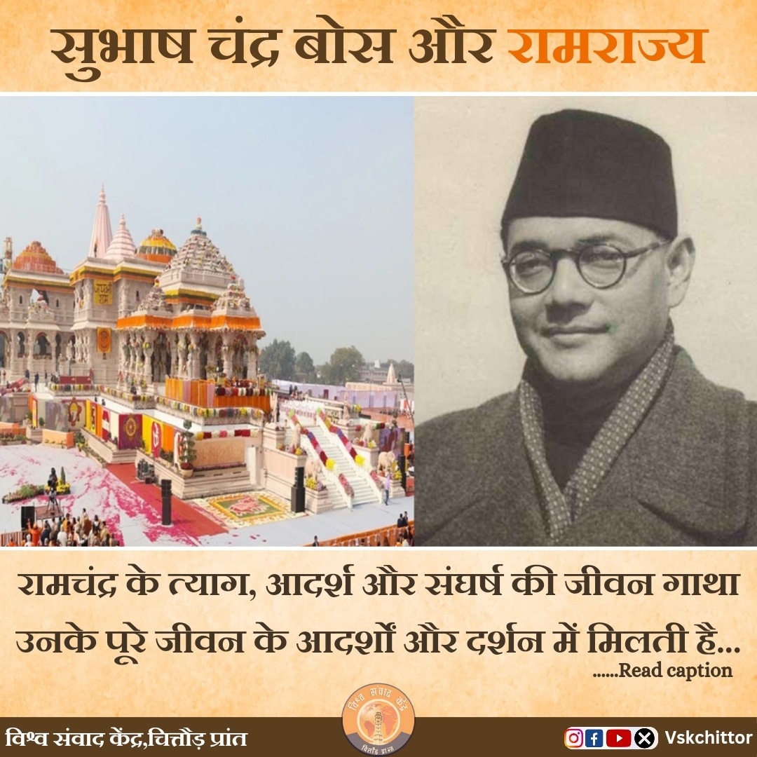 नेताजी सुभाष अपनी माँ प्रभातीदेवी जी को पत्र में लिखते हैं…