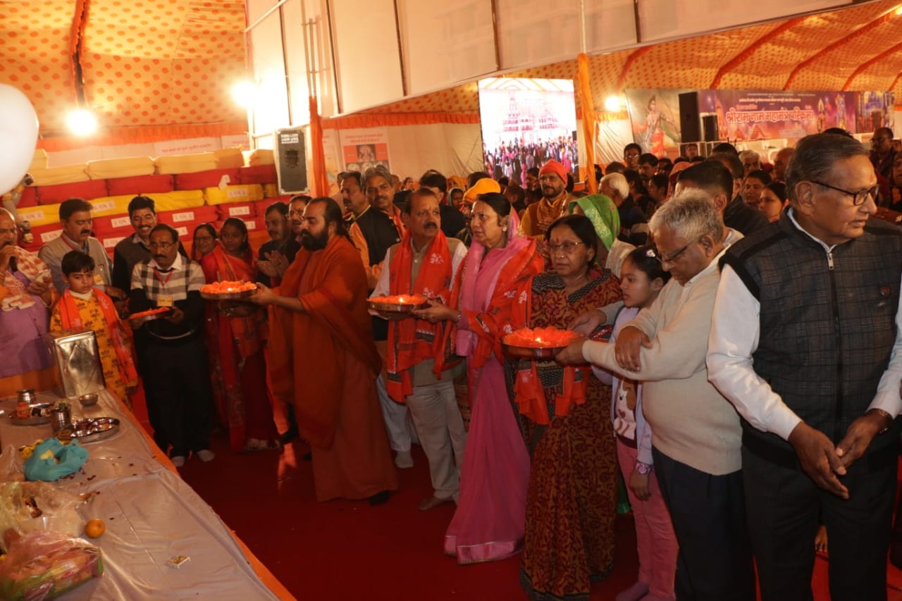 84 लाख राम नामांकन पूर्ण करने वाले राम भक्तों का सम्मान