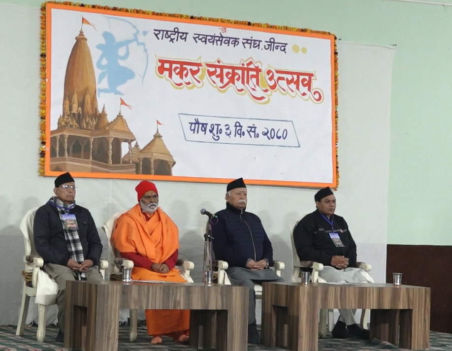 हजारों वर्षों के संघर्ष के बाद फिर से खड़ा हो रहा हिन्दुस्तान – डॉ. मोहन भागवत जी