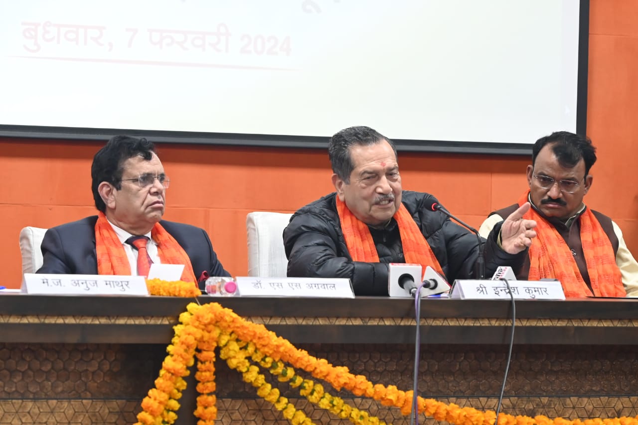 देश के विकास के लिए समान नागरिक संहिता अनिवार्य- इंद्रेश कुमार