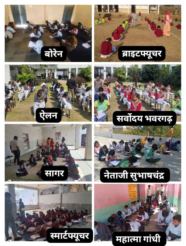 विद्या भारती अखिलभारतीय संस्कृति ज्ञान परीक्षा यज्ञ में दिखाया छात्र छात्राओं ने उत्साह