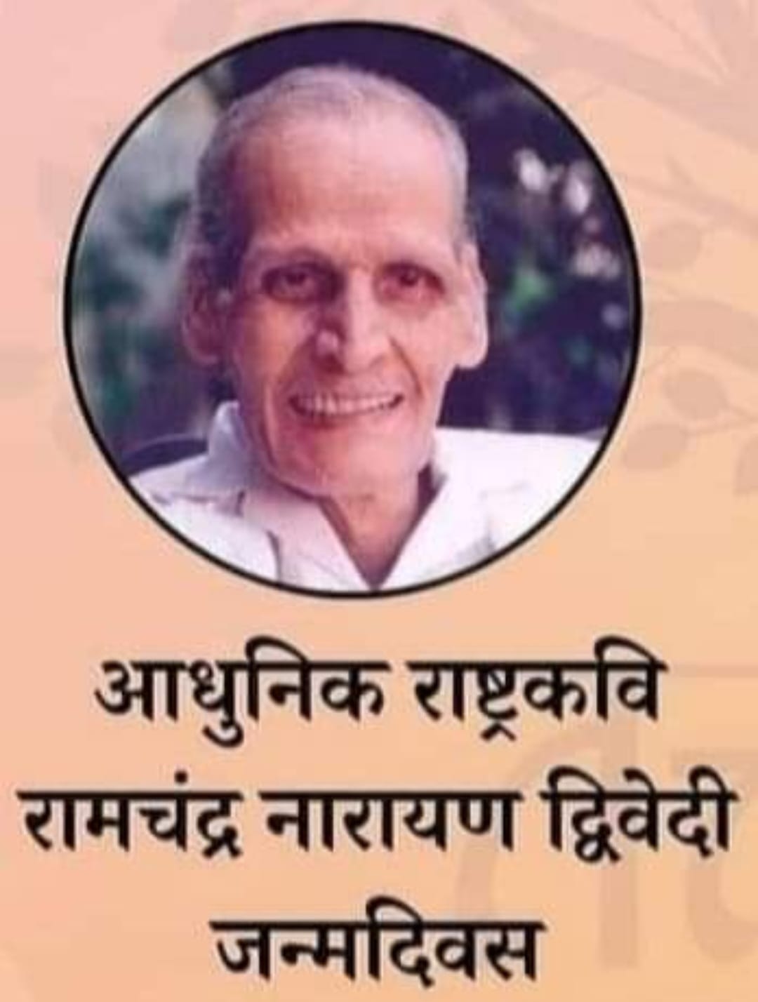 धर्म और देशभक्ति के गायक कवि प्रदीप “6 फरवरी/जन्म-दिवस”