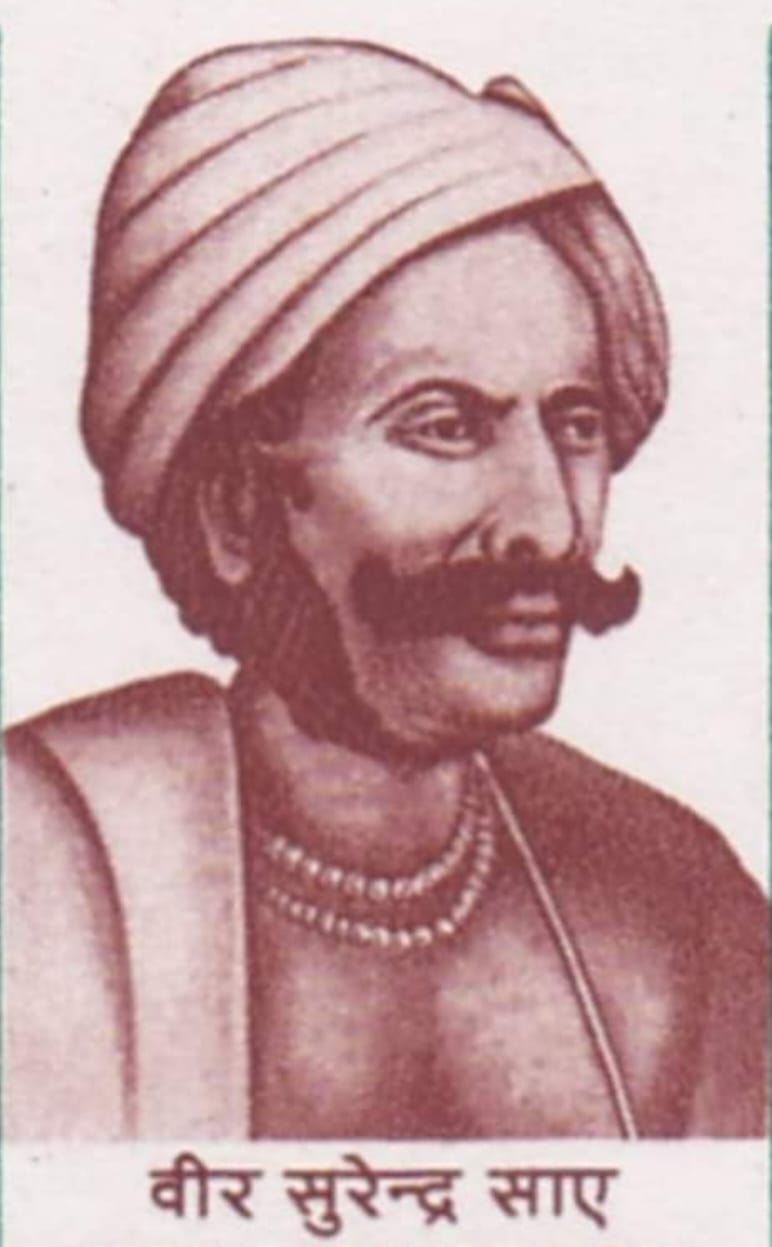 सम्बलपुर का क्रांतिवीर सुरेन्द्र साय “28 फरवरी/बलिदान-दिवस”