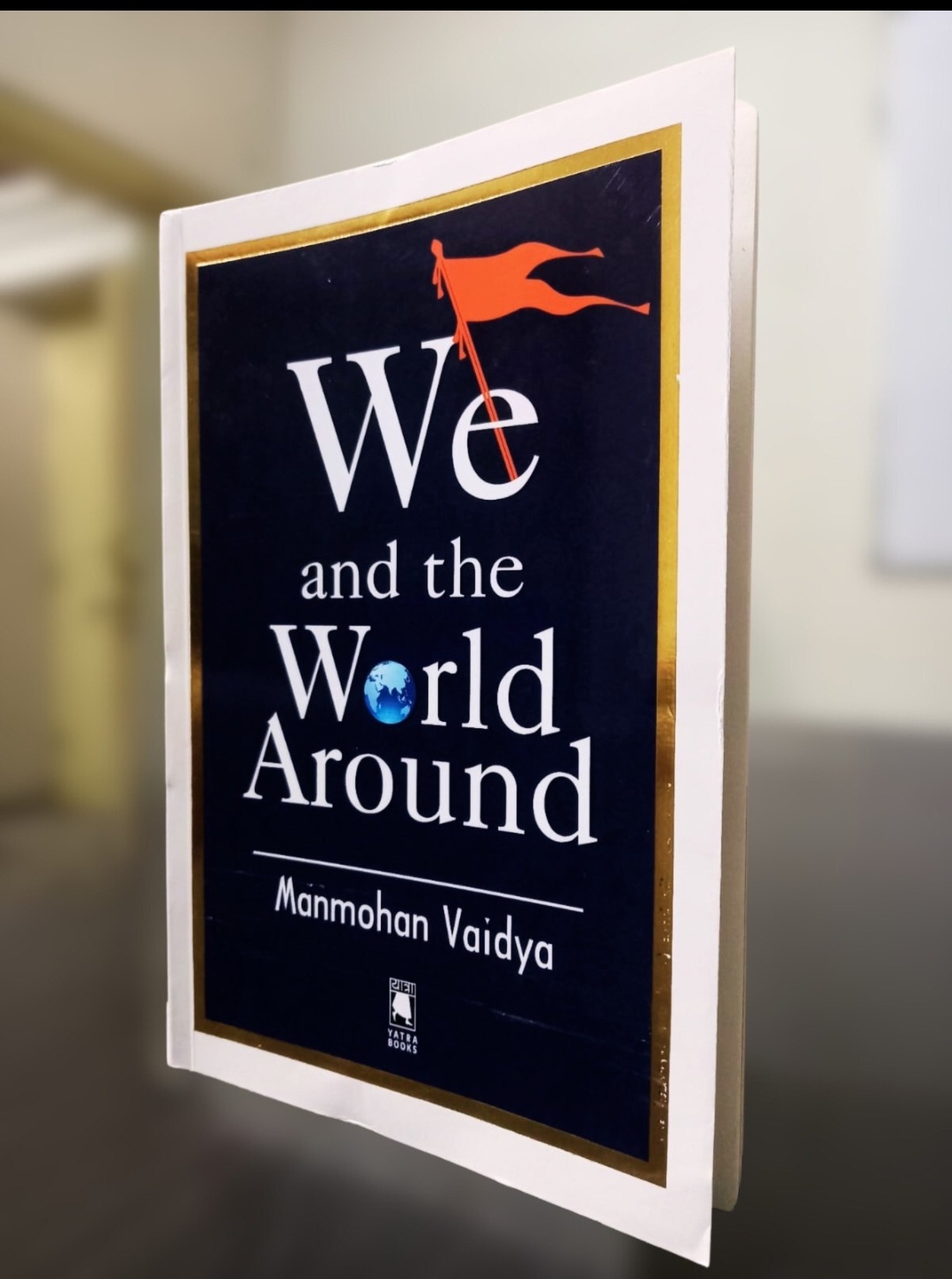 पुस्तक पर चर्चा: दैनिक दिनचर्या का हिस्सा हो स्वाध्याय: मनोज कुमार