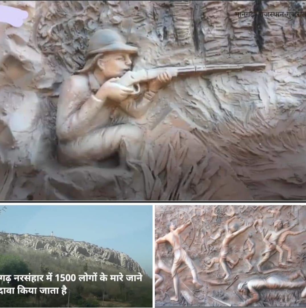 नीमड़ा का नरसंहार “6 मार्च/इतिहास-स्मृति”