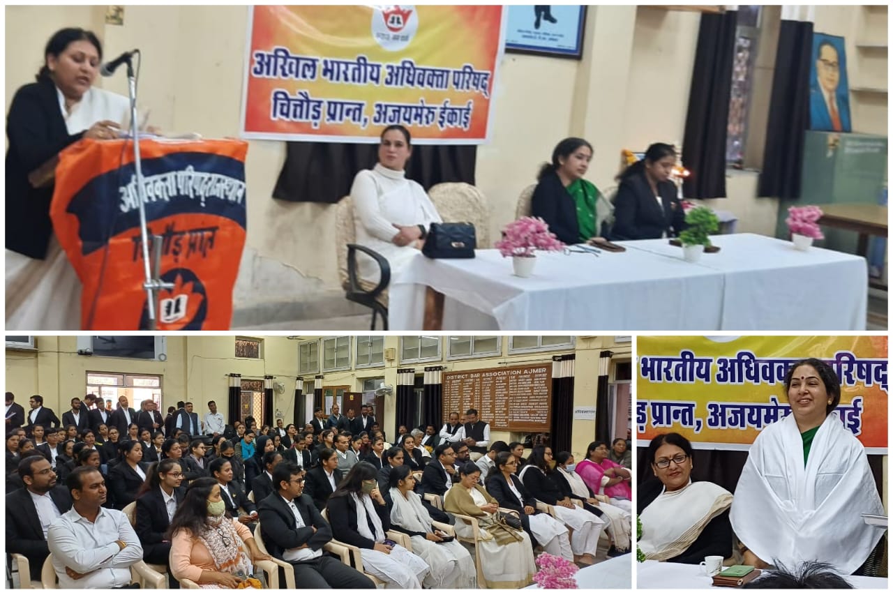 अन्तरिक्ष की ऊचाईयाँ हो या सागर की गहराईया हो, सभी क्षेत्रो में महिलाओ ने अपनी योग्यता के बलबुते पर लक्ष्य प्राप्त किया- जिला न्यायाधीश संगीता शर्मा