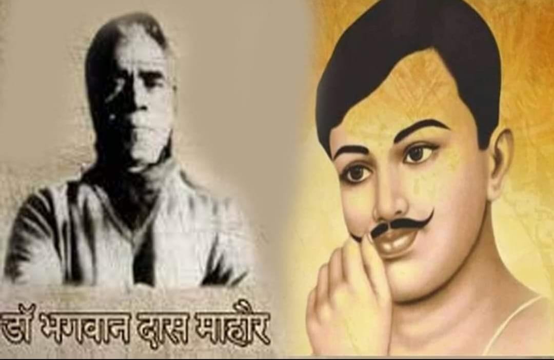 चंद्रशेखर आजाद के साथी डा. भगवानदास माहौर “12 मार्च/पुण्य-तिथि”