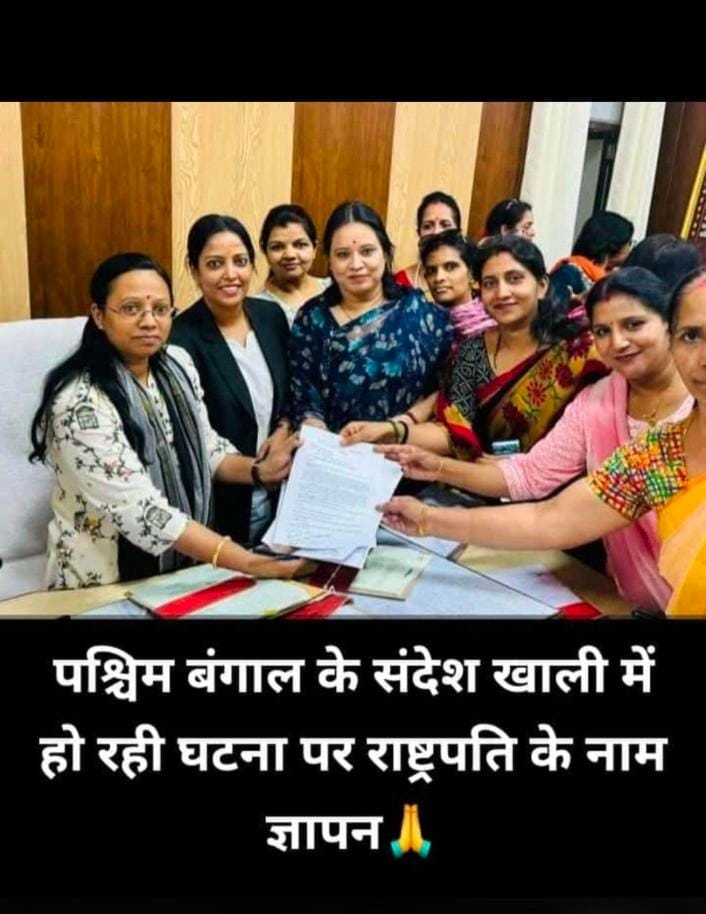 तेजस्विनी महिला जागृति मंच द्वारा कलेक्टर को ज्ञापन