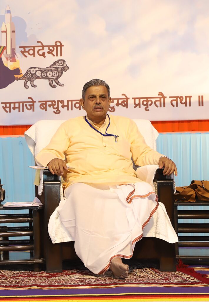 ‘पंच परिवर्तन आज समाज की आवश्यकता’