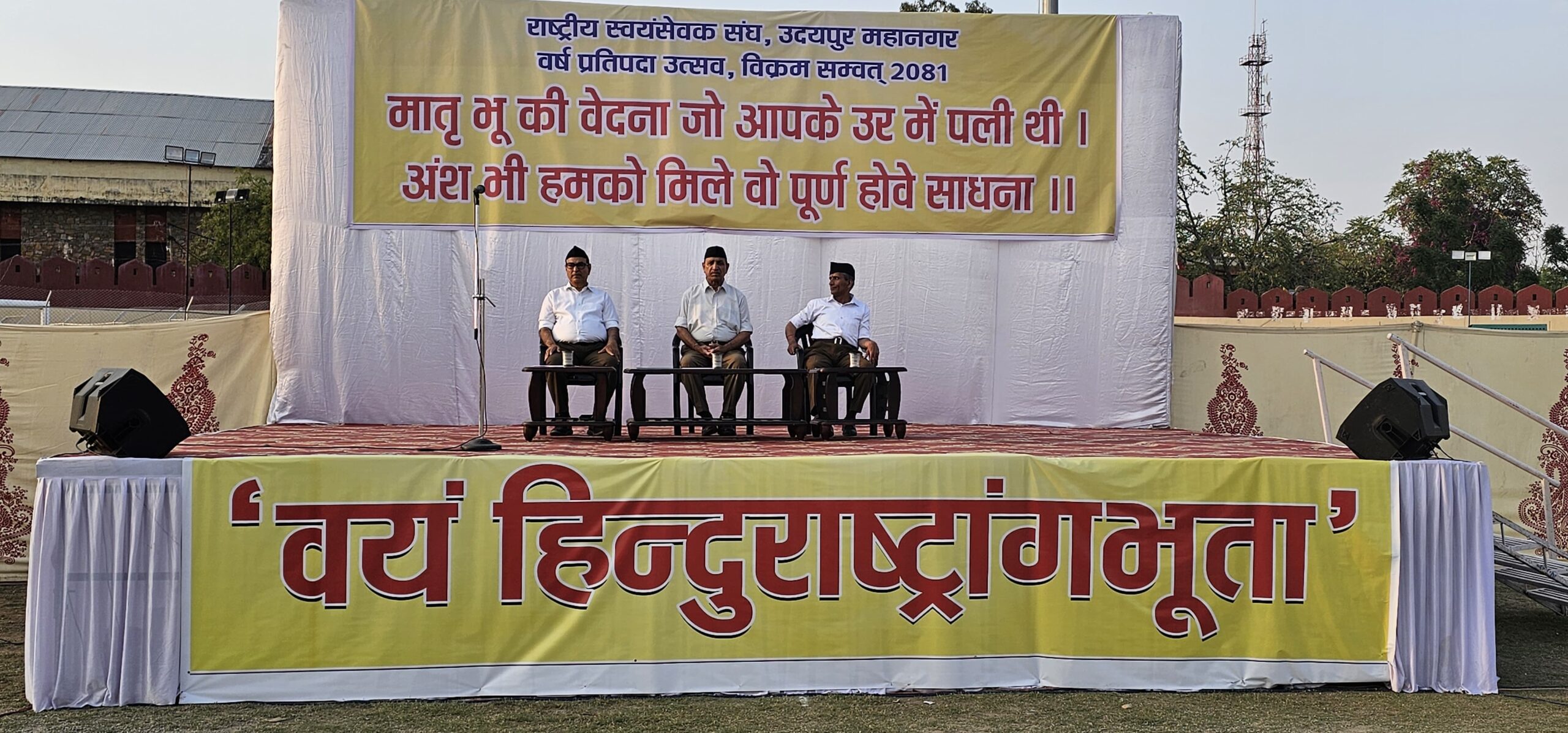 विश्व आज भारत की ओर निहार रहा है, यह संघ की 100 वर्षों की अखण्ड साधना का प्रतिफल है – मुरलीधर